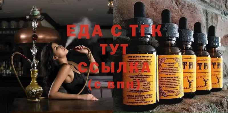 Canna-Cookies марихуана  MEGA рабочий сайт  Жердевка 