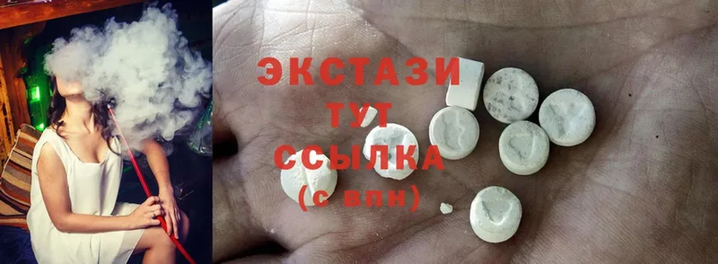 Ecstasy Дубай  Жердевка 