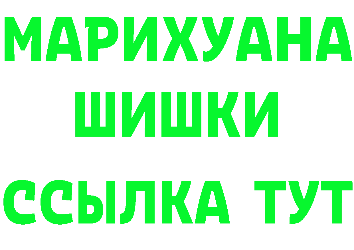 Марихуана ГИДРОПОН зеркало shop гидра Жердевка